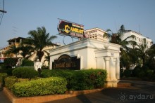 Отель Камелот 3*