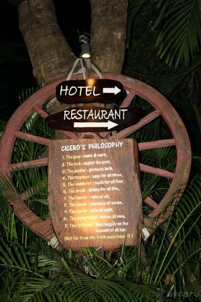 На территории ресторана