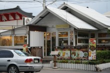 Из Сибири в "Вечное лето"