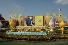 Из Сибири в "Вечное лето"