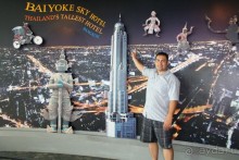 Из Сибири в "Вечное лето"