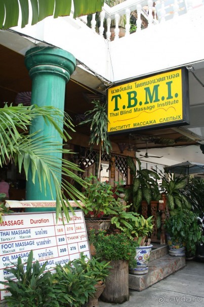 Из Сибири в "Вечное лето"