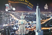 Из Сибири в "Вечное лето"