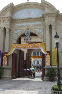 Из Сибири в "Вечное лето"