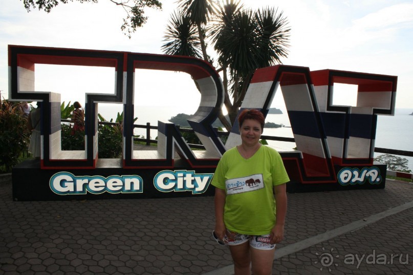 Из Сибири в "Вечное лето"