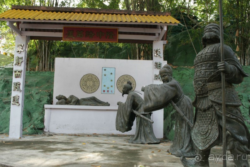 Из Сибири в "Вечное лето"