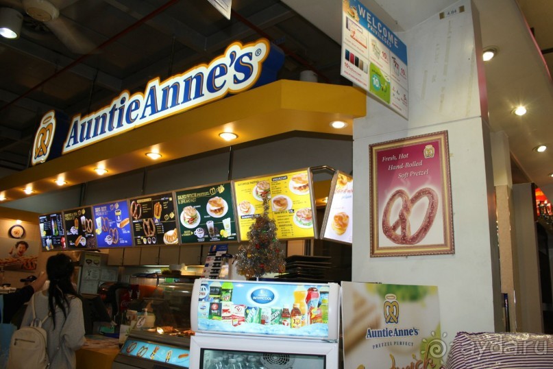 Из Сибири в "Вечное лето"