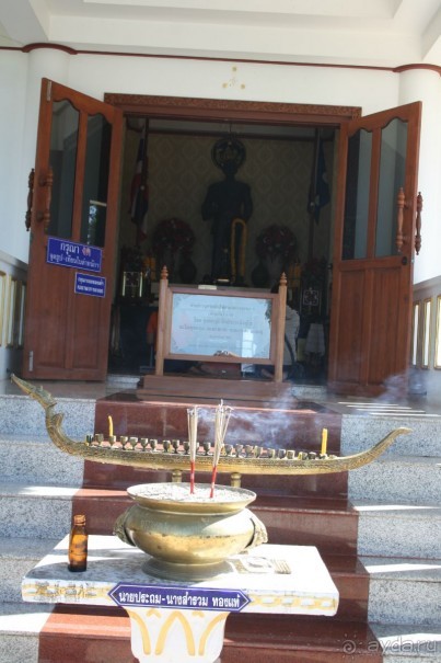 Из Сибири в "Вечное лето"