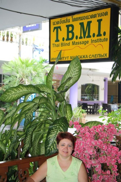 Из Сибири в "Вечное лето"