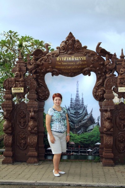 Из Сибири в "Вечное лето"