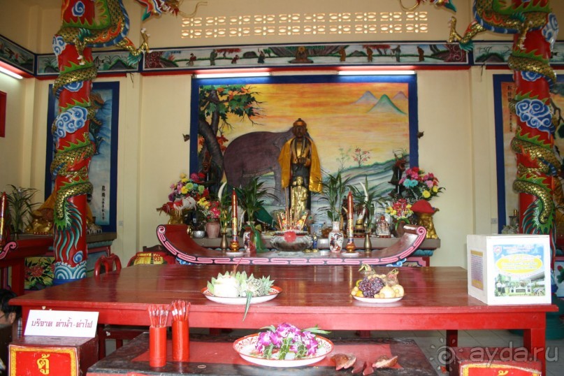 Из Сибири в "Вечное лето"