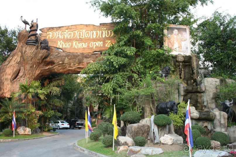 Зоопарк Кхао Кхео