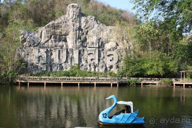 Зоопарк Кхао Кхео