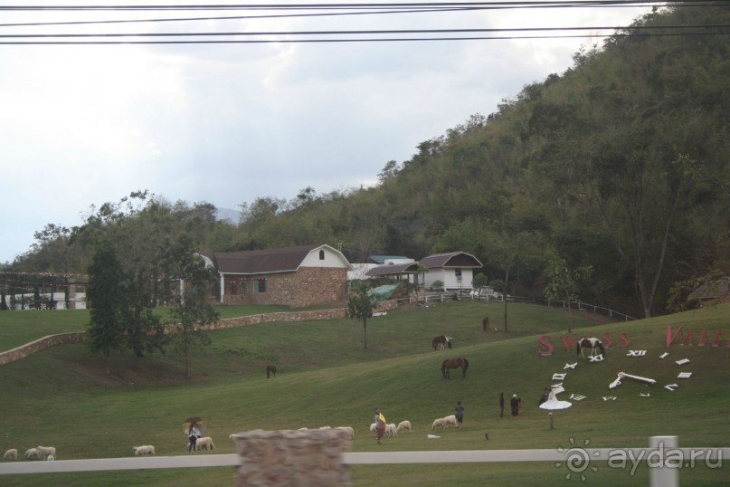 Тайская Швейцария