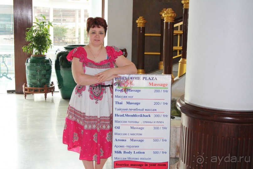 Массаж при отеле.