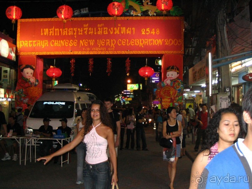 Паттайя 2005 - разное
