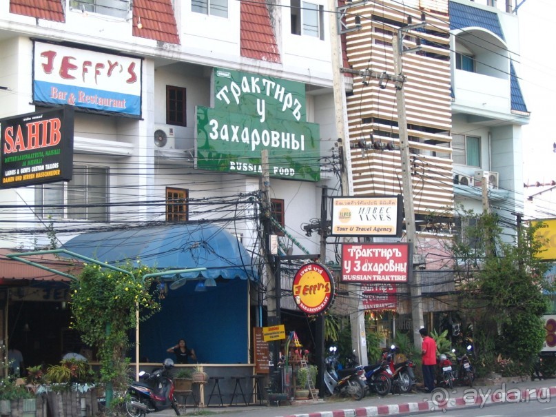 Паттайя 2005 - разное