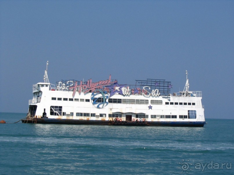 Паттайя 2005 - разное