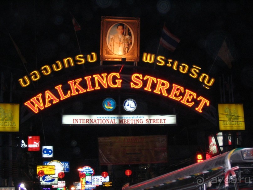 Паттайя 2005 - Walking st.