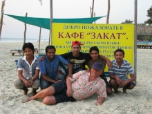 Я здесь отдыхаю каждый год, а Вы?