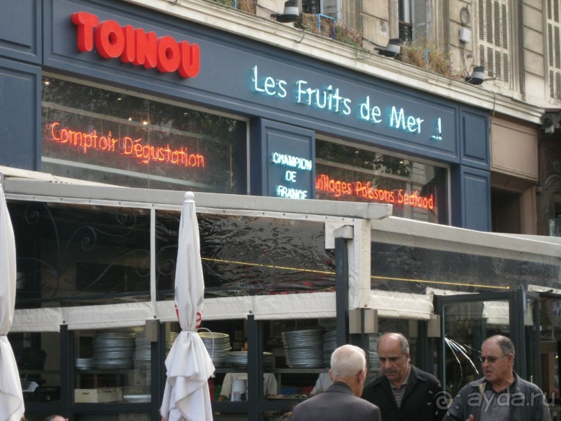 Знакомство с Марселем