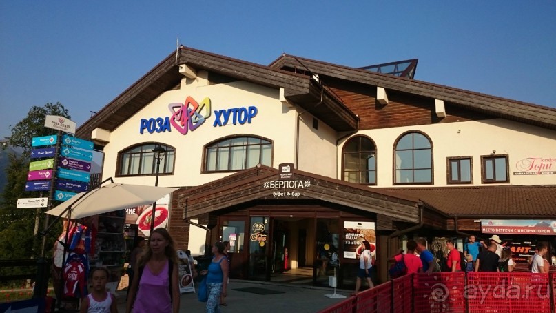 Летом в горы,да без лыж!