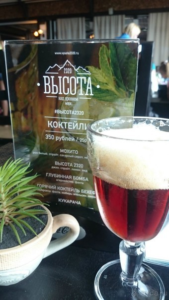 Летом в горы,да без лыж!