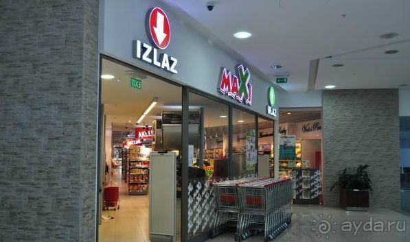 Будва.Универмаг МАКСИ.