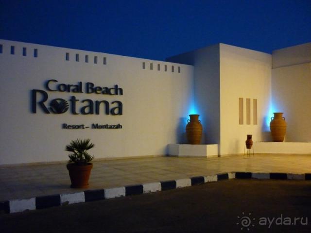 Отдаленность от центра мешает полноценному отдыху.