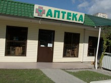 фото Курорт Пицунда