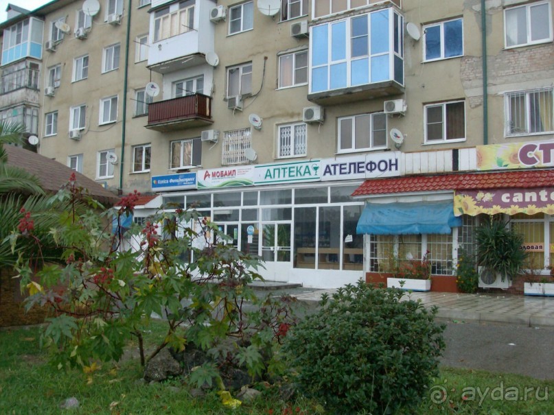 Неоправданная дороговизна и разруха в Гагре . 2013. Осень . Фото.