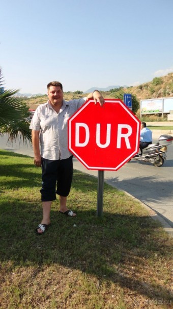 Турция моими глазами