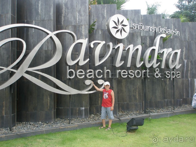 фото Парадайз Бич