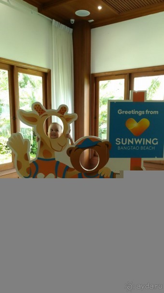 Прекрасный отдых с ребенком 3,5 года