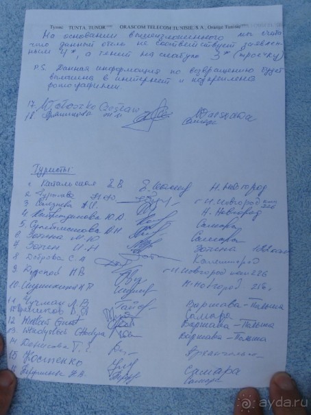 КАТЕГОРИЧЕСКИ НЕ РЕКОМЕНДУЮ !!!