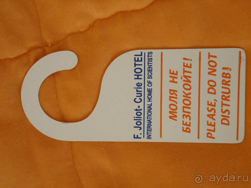 Тихий отель для спокойного отдыха