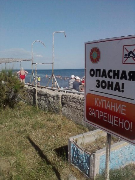 "Маяк" совсем не светит!