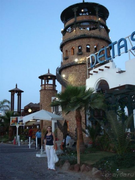 Дельта шарм