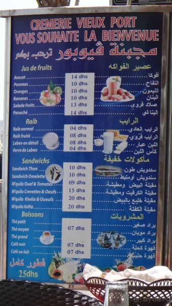 фото Al Moggar Garden Beach Club