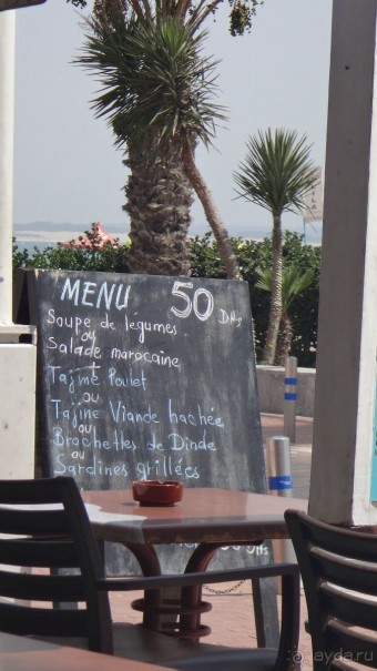 отличный отдых