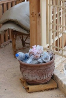 Задумайтесь