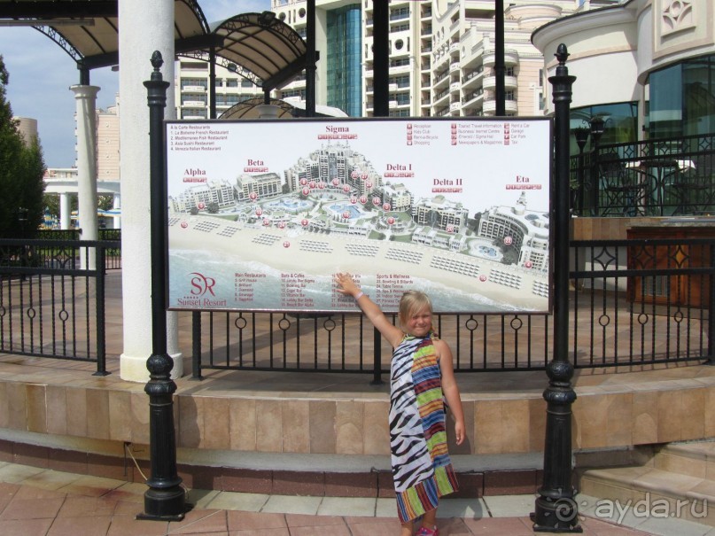 Шикарный отель