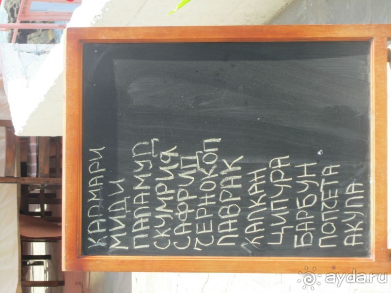 Шикарный отель