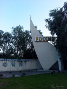 Мой отзыв о поездке в Абхазию. Июль 2011