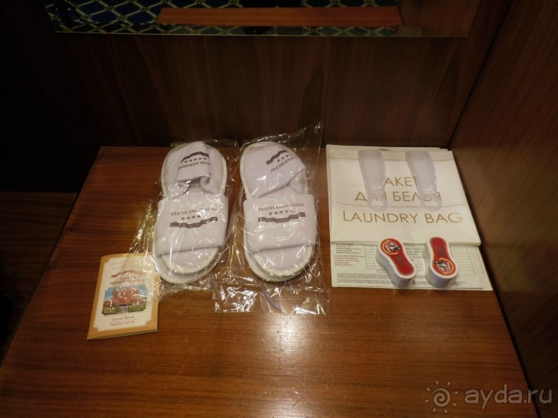 Приятный отель