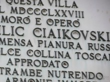 Флоренция. Дети. Что посмотреть?