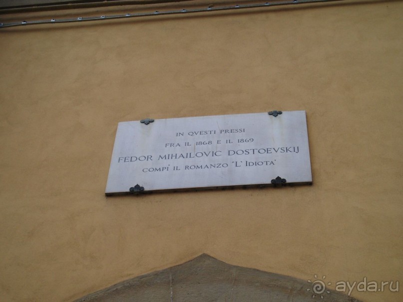 Русская Флоренция. Экскурсии. Самостоятельный туризм