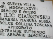 Дом во Флоренции, где П.И. Чайковский провел некоторое время