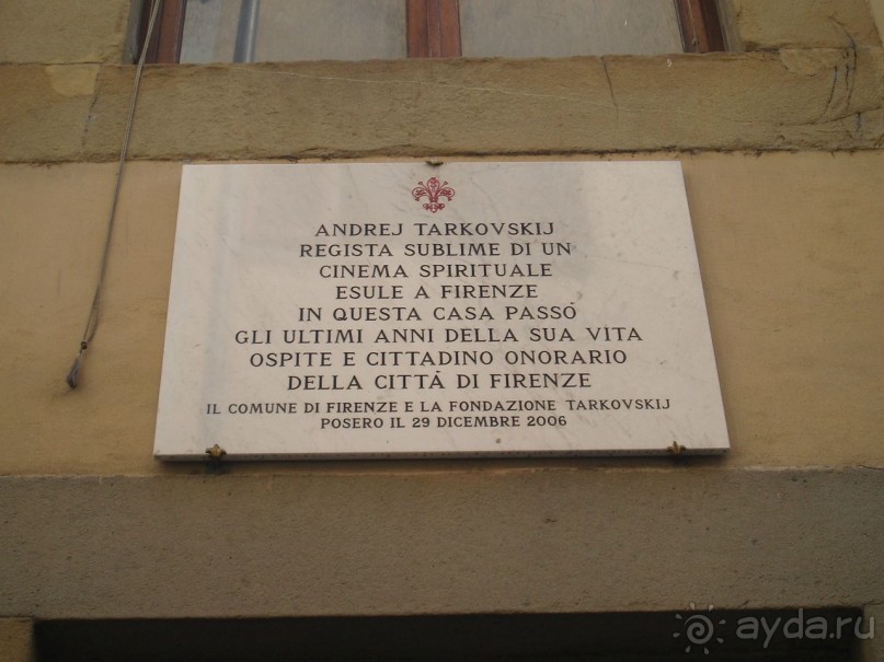 Великие  русские. Индивидуальный туризм