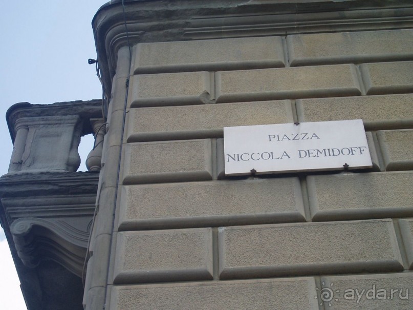 Великие  русские. Индивидуальный туризм